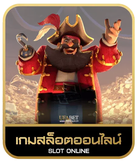 Xoslotz 1234 เกมสล็อต