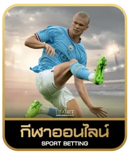 Xoslotz 1234 เดิมพันกีฬา