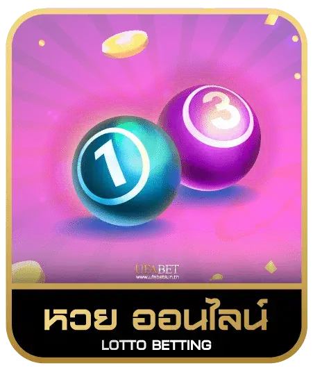 Xoslotz 1234 หวยออนไลน์